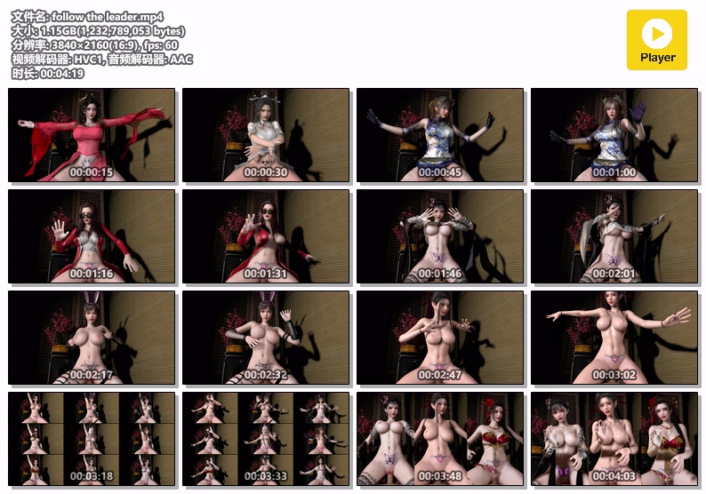 [第18期] [舞摇] 乱舞-AI动漫