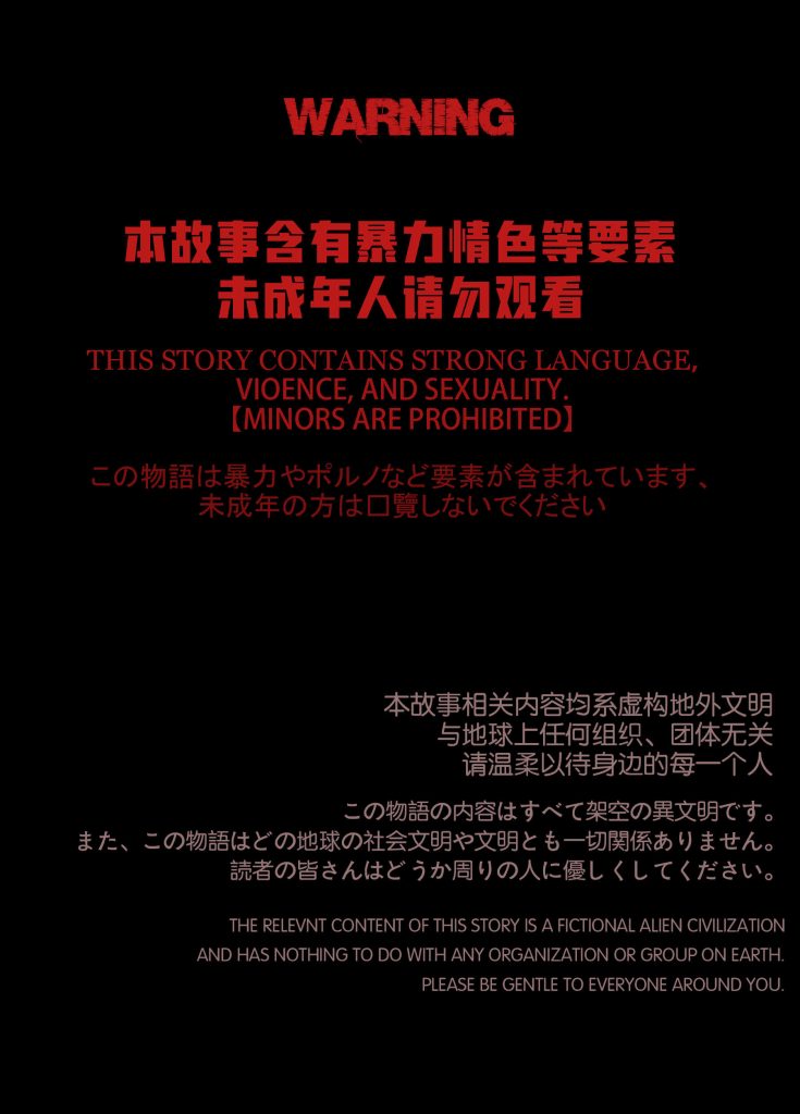 图片[2]-[迷夜少女彩漫系列] [花之章] [第二章] 102P-AI动漫