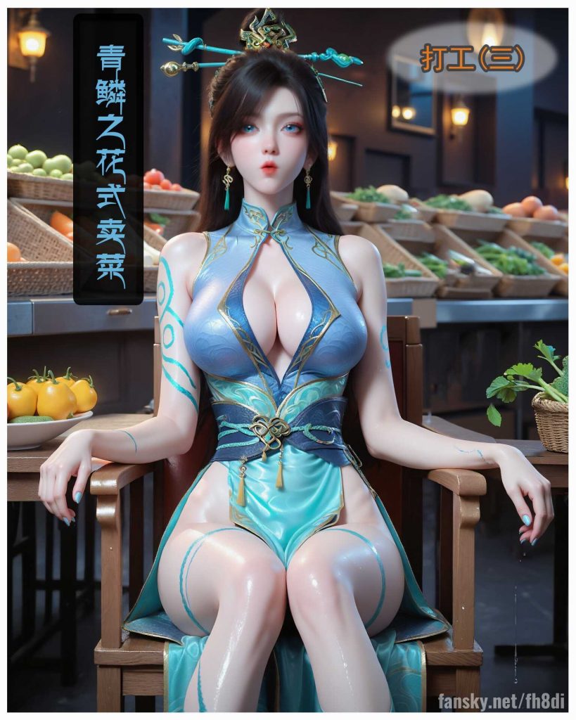 图片[5]-[第897期][斗破苍穹][青鳞·高清配文系列] 涩涩 动漫女神 AI国漫[159P]-AI国漫分享