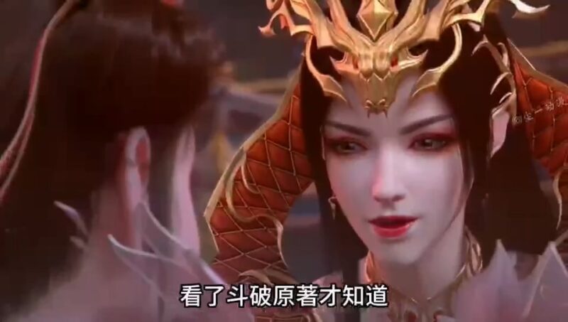 [短视频系列][斗破苍穹]比美杜莎女王还强势的萧潇，为何最怕小医仙-AI国漫分享